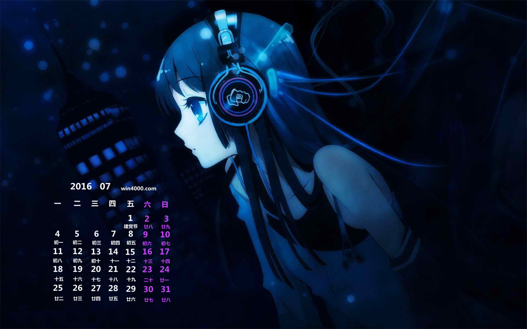 热点